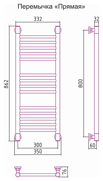 Полотенцесушитель СУНЕРЖА Богема+ 800x300