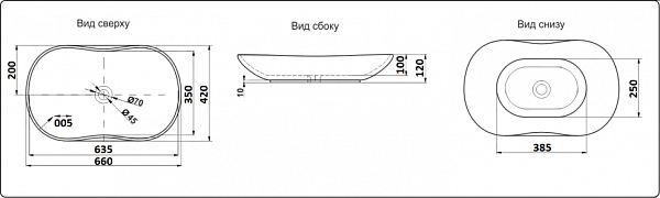 Умывальник накладной CeramaLux 7097