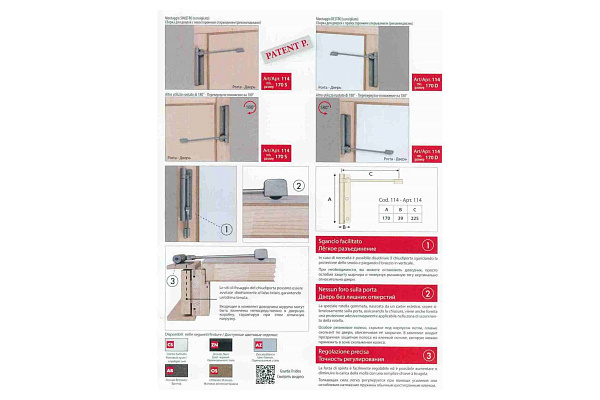 Доводчик дверной пружинный до 60кг ALDEGHI ГЕРКУЛЕС 170x39мм 114CS170D