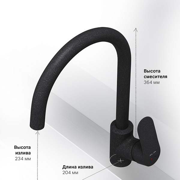 Смеситель для кухни AM.PM Like F8007722