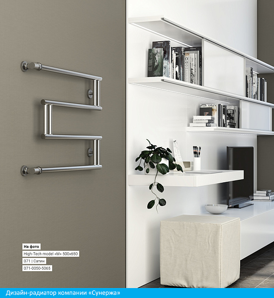 Полотенцесушитель СУНЕРЖА High-Tech model "M" 500x650