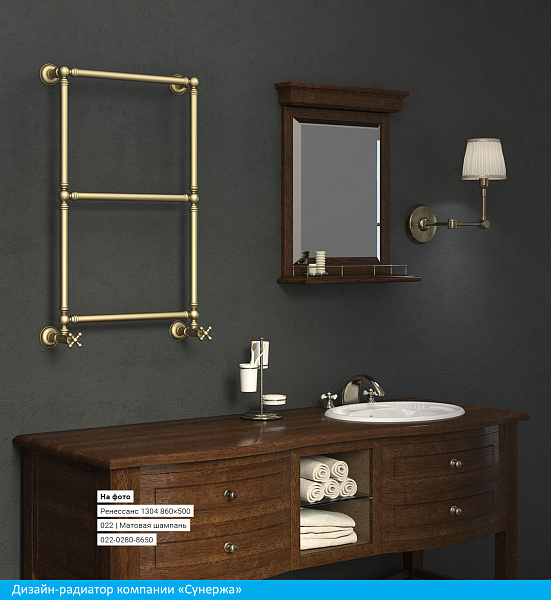 Полотенцесушитель СУНЕРЖА Ренессанс 1304 860x500