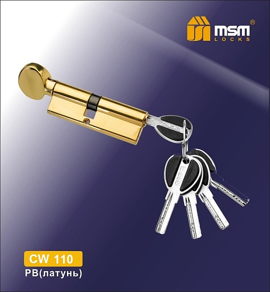 Цилиндровый механизм перфорированный MSM ключ-вертушка CW110мм PB полированная латунь