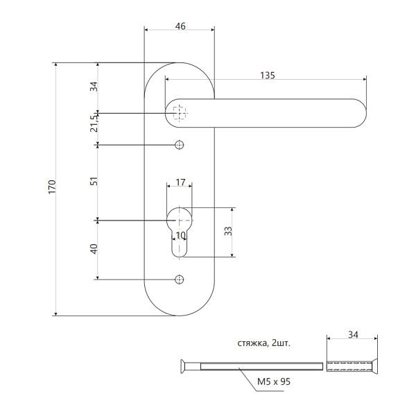 Дверная ручка на планке Apecs HP-72.1303-INOX
