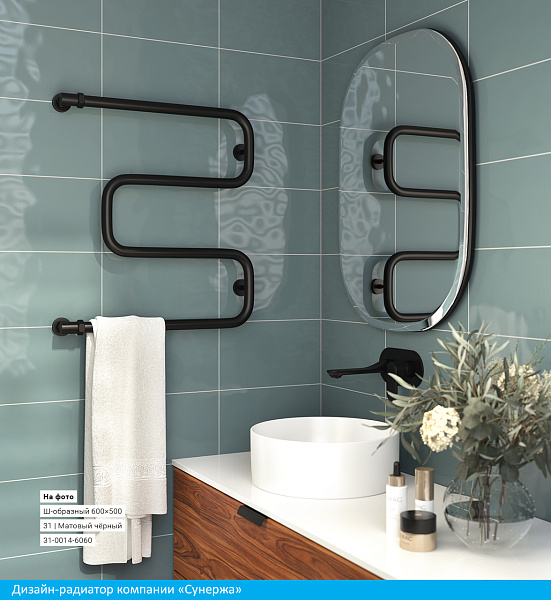 Полотенцесушитель СУНЕРЖА Ш-образный 600х600