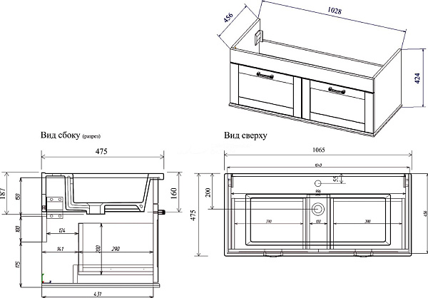 Тумба с раковиной Sanflor Ванесса 105/2 белая