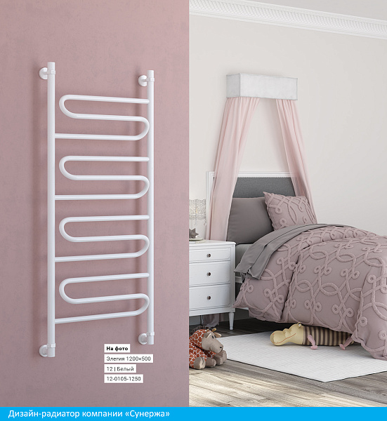 Полотенцесушитель СУНЕРЖА Элегия+ 600x400