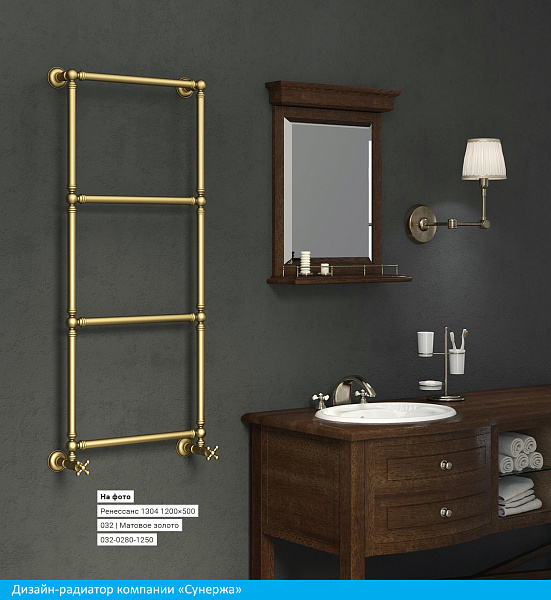 Полотенцесушитель СУНЕРЖА Ренессанс 1304 1260x500