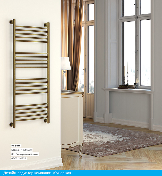 Полотенцесушитель СУНЕРЖА Богема+ 500x150