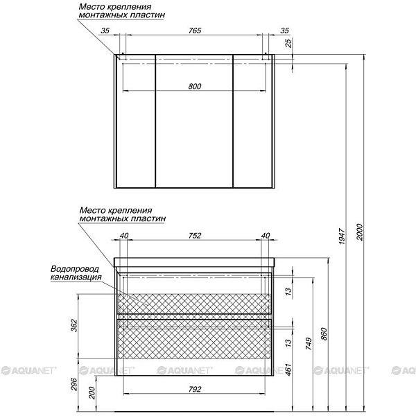 Тумба с раковиной Aquanet "Гласс 100" белый