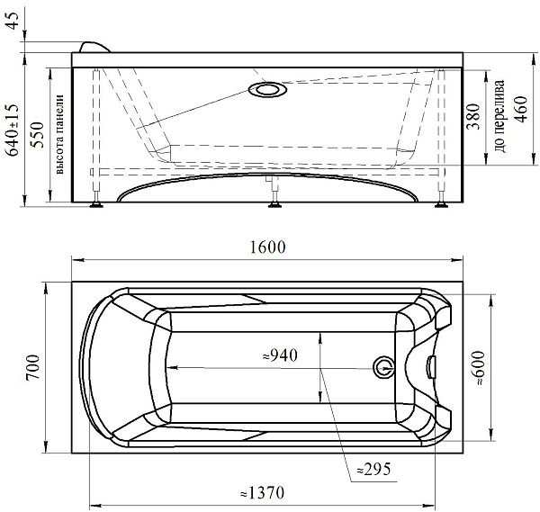Акриловая ванна Radomir Ларедо 160x70