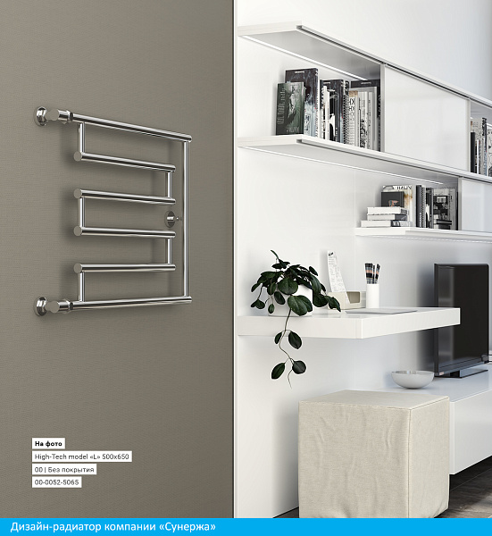 Полотенцесушитель СУНЕРЖА High-Tech model "L" 500x650