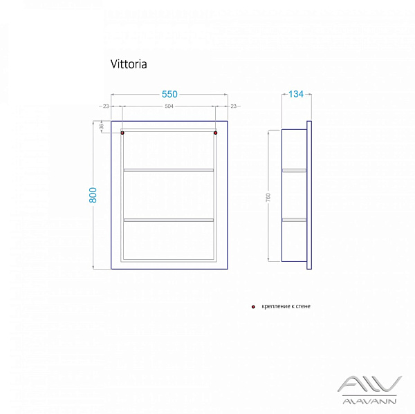 Зеркало-шкаф Alavann Vittoria 55-01 белый