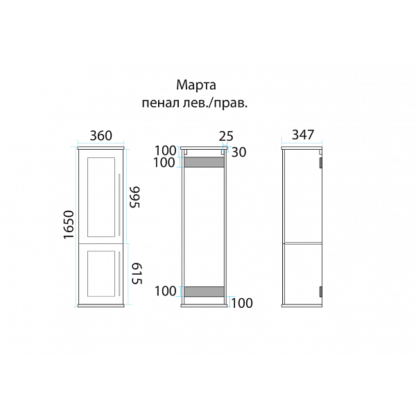Шкаф-пенал Misty Марта R цинк
