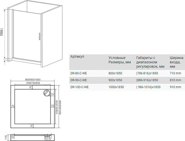 Душевая дверь в нишу Good Door Mokka DR-100-C-WE