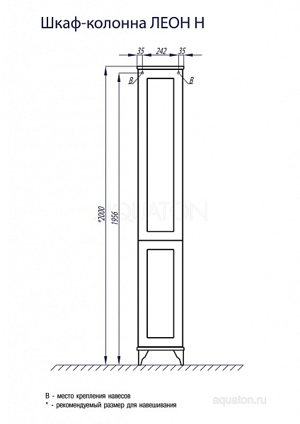 Шкаф-пенал напольный Aquaton "Леон" дуб бежевый