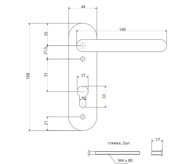 Дверная ручка на планке Apecs HP-72.1703-INOX