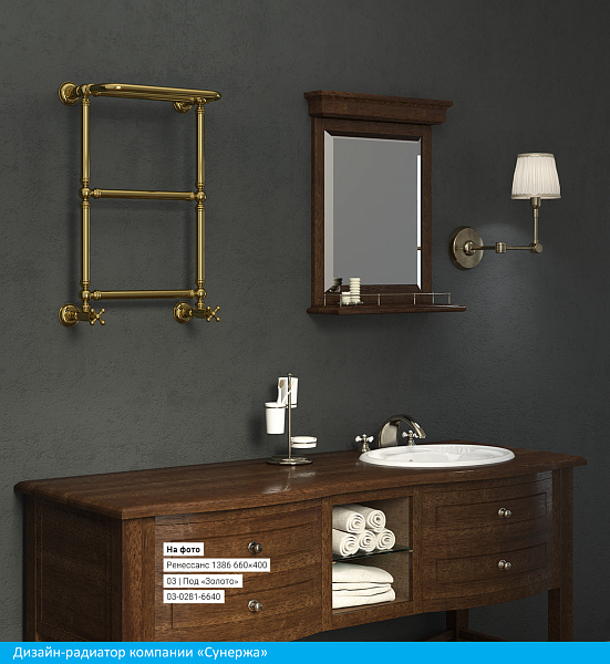 Полотенцесушитель СУНЕРЖА Ренессанс 1386 660x400