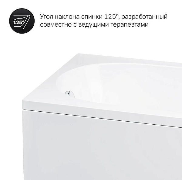 Акриловая ванна AM.PM Spirit 180x80 W72A-180-080W-A2