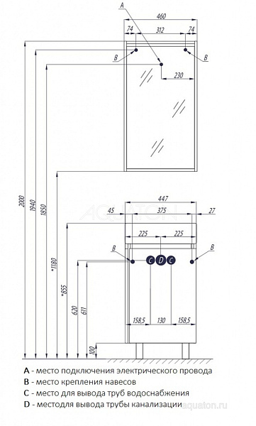 Зеркало Aquaton "Бэлла" белый/джарра