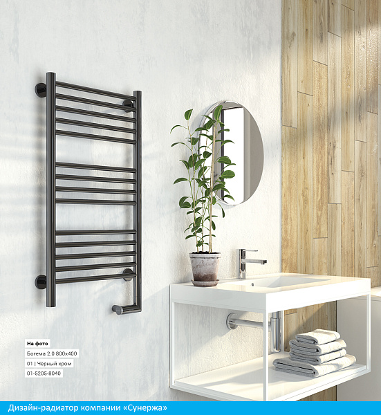Полотенцесушитель СУНЕРЖА Богема 2.0 600х300