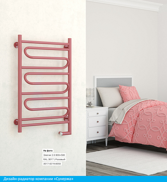 Полотенцесушитель СУНЕРЖА Элегия 2.0 1000x500