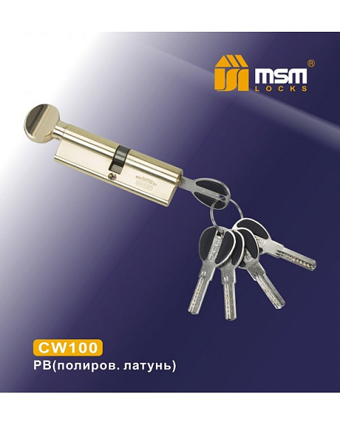 Цилиндровый механизм перфорированный MSM ключ-вертушка CW100мм PB полированная латунь