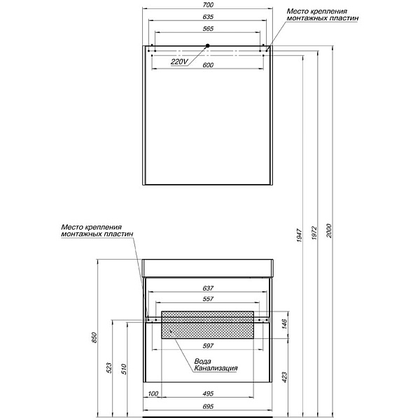 Тумба с раковиной Aquanet "Бруклин 70" белая