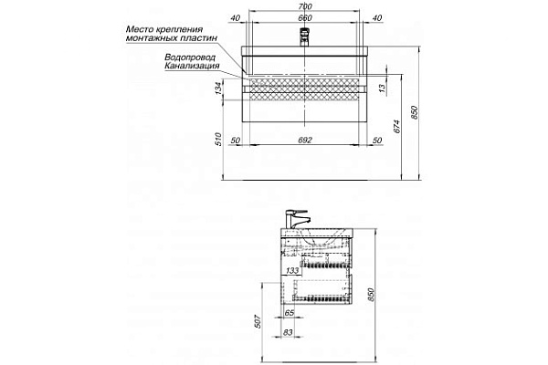 Тумба с раковиной Aquanet Беркли 80 белый/дуб рошелье