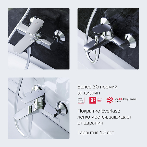 Смеситель для ванны AM.PM Spirit 2.0 F70A10000