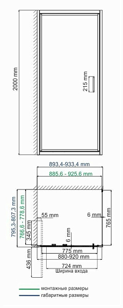 Душевой уголок WasserKraft Salm 27I20 