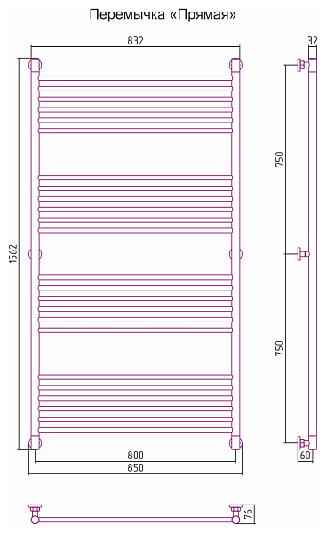Полотенцесушитель СУНЕРЖА Богема+ 1500x800