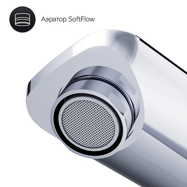 Cмеситель для раковины AM.PM X-Joy TouchReel F85A92500