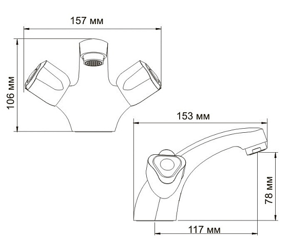 Смеситель для раковины WasserKraft Amper 2903
