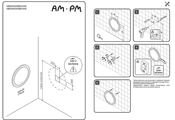 Зеркало с подсветкой AM.PM X-Joy M85AMOX0651WG