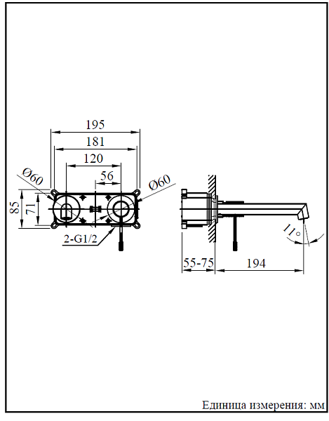 Смеситель встраиваемый для раковины AltroBagno Intento 010502 Cr