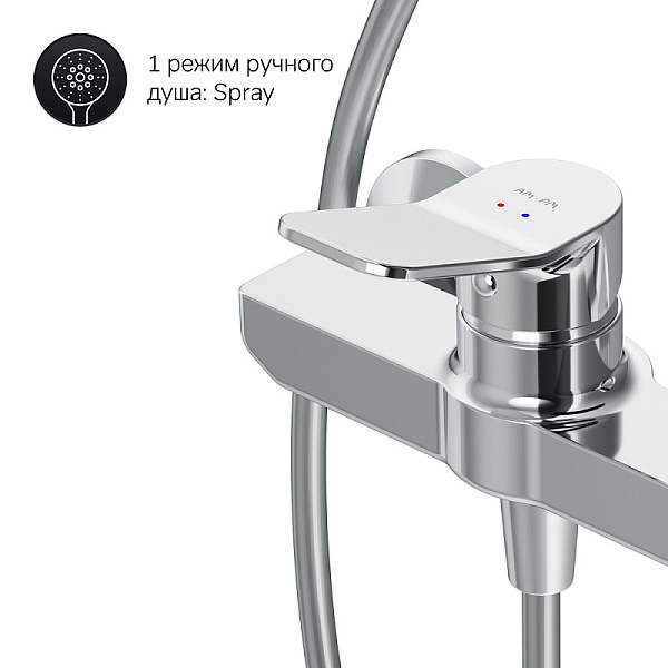 Душевая система AM.PM X-Joy F40885A24